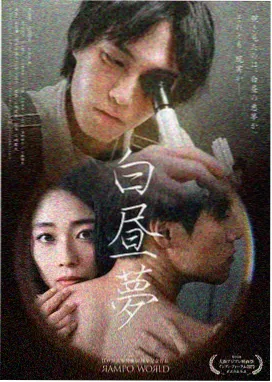旺角霓虹碎片